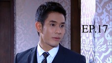 วันนี้ที่รอคอย (2556) EP.17