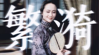 “She’s an unyielding rose, and her son is noble, radiant moonlight.” Neither you nor your mother hav