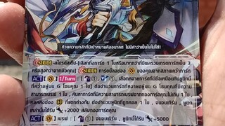 อัศวินศักดิ์สิทธิ์ผู้กล้าหาญ อัลวาคุส