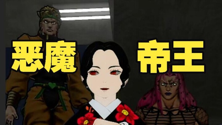 Nếu Muzan xuyên không vào tập 4 của JoJo