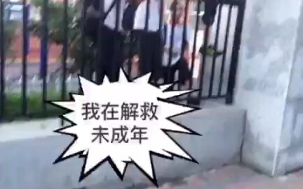 พี่ฮู่ช่วยเหลือเยาวชน (พลังบวก)