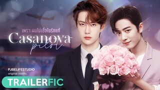 [boxz-trailerfic] Casanova Pilot : #เพราะผมไม่เชื่อในรักแท้ l BoZhan (fake sub)