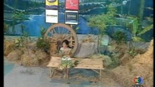 ก่อนบ่ายคลายเครียด Classic ทุ่งรักทุ่งร้าง EP.1