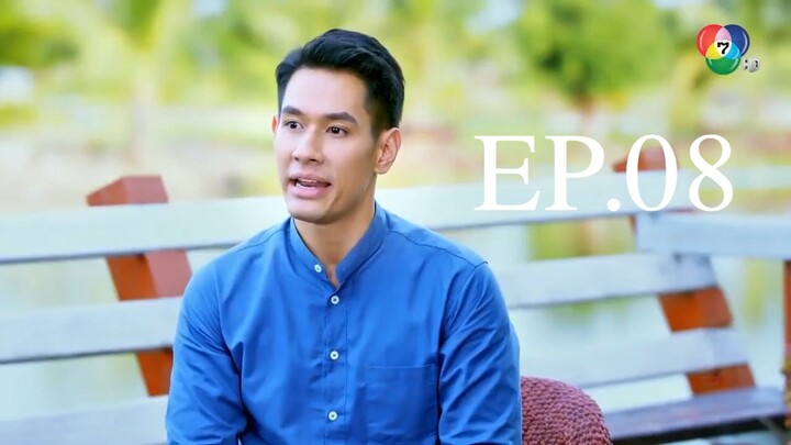 EP.08 เพลิงปริศนา (2564)