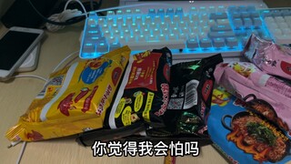 Orang Hunan tidak takut makanan pedas!