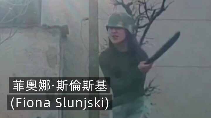 Fiona Slunjski (菲奧娜·斯倫斯基) 'In War We Trust' fancam