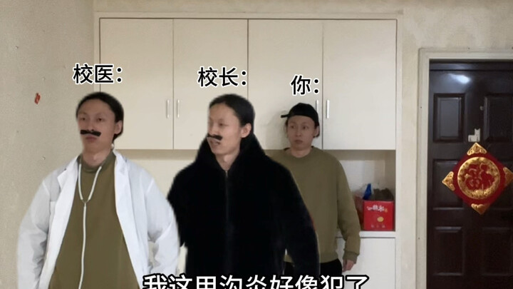 Tingkat kemampuan medis petugas kesehatan sekolah: