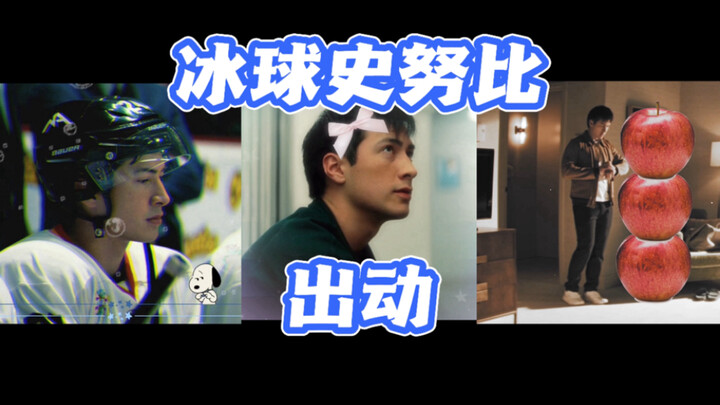 Người đầu tiên phát minh ra tượng Shane Snoopy 🏒 Cảm ơn nhé ☺️