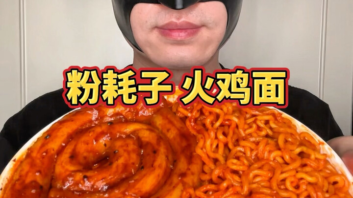 تحدي إيتنغ بث لمن يعاني من رهاب المجتمع، اليوم الـ37: أكل معكرونة الفأر، نودلز الديك الرومي، وفطائر 