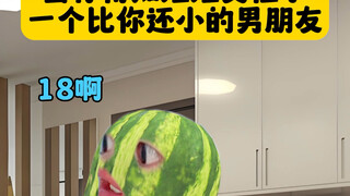 谁家孩子？
