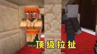 ماين كرافت: الآن يمكن للقرويين التباهي بها لبقية حياتهم!