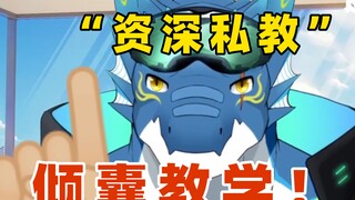 怎么找到肌肉猛男健身搭子？？