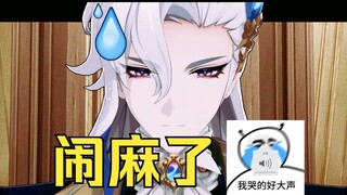 大审判官：“乐意效劳…💧”