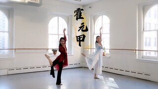 Fearless - Classical Dance Cover - Choreography by Sun Ke