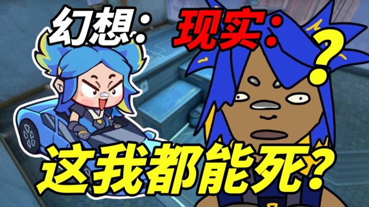 ทำไมพอวาต้าตายแบบไม่มีเหตุผลครั้งหนึ่ง ต่อจากนั้นก็จะตายแบบไม่มีเหตุผลเรื่อยๆ ล่ะ?