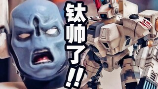 Eastern civilization as a metaphor for the West! The Titanium Empire mecha appears [Playing in a big