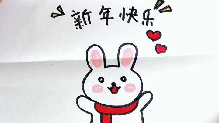 Come join me in learning how to fold lanterns for the Year of the Rabbit