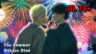 ANIME BL BAHASA INDONESIA?!! DI BAWAH 18 DILARANG KLIK!! HIKARU MOKAD DI MUSIM PANAS [FANDUB]