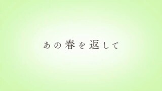 【كاغامين رين】أعِد تلك الربيع إليّ【كانزاكي إيوري】
