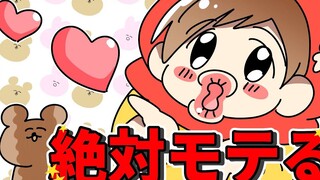 【神烦兔子】小红帽也想变得可爱