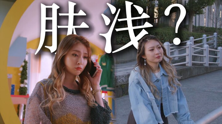 逆天！半集写毁角色！编剧还我前期幸果！【假面骑士加布】