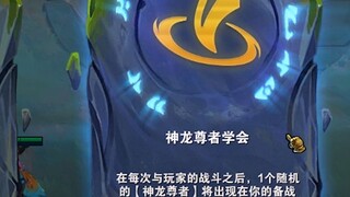 Yordle? Starting at level 6 for Yasuo?