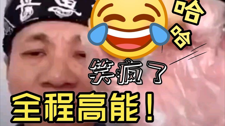【วังเล่ยผู้ไร้ทางออก】จูเจิ้นอี้ถามวังเล่ยออนไลน์
