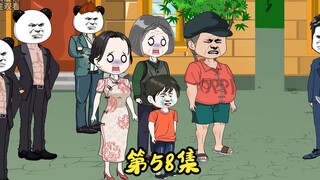 第58集 教训宝驴，梁倩来了。