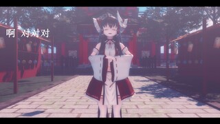 [Oriental MMD] That's right, it's over