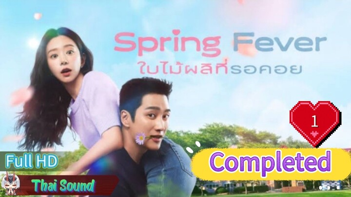 Ep01  HD1080P พากย์ไทย [2026]