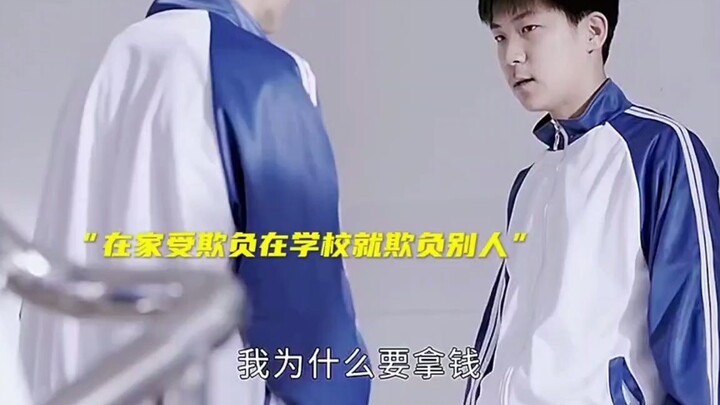 ความบอบช้ำที่เด็กได้รับจากครอบครัวต้นกำเนิดนั้นร้ายแรงเพียงใด?