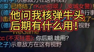 如何把数值怪狗熊折磨红温