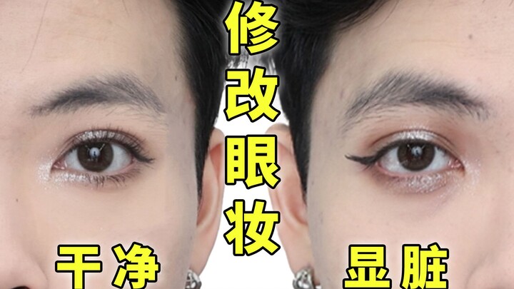 Save Your Beginner Eye Makeup! A Step-by-Step Guide to Keep Your Eyes Looking Clean and Polished!