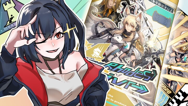 明日方舟X骑士卡。罗德岛驱动器！【明日方舟新春同人庆】