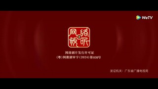 Ep24  HD1080P พากย์ไทย [2025]