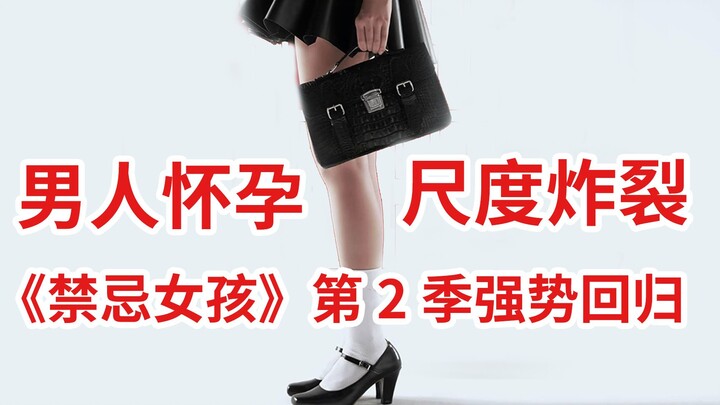 【الأخ العبقري】مُرضٍ للغاية! في الحلقة الأولى مباشرة يحمل الولد اللعين الفتاة! الموسم الثاني من المسل