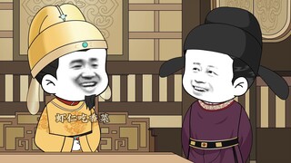 《小书童虾仁》第二十六集 求求大家心情好的话点个赞投个币，可以的话再关注一下呗！up快饿洗了