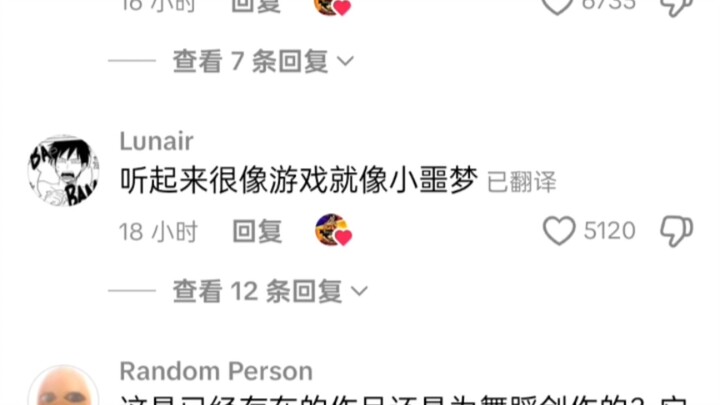 【TikTok】Foreign netizens have already turned the “Tortoise and Hare” dance audio into tracks—“Sounds
