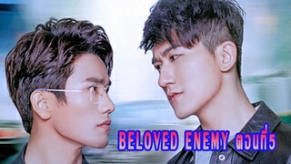 Enemy Episode 5
