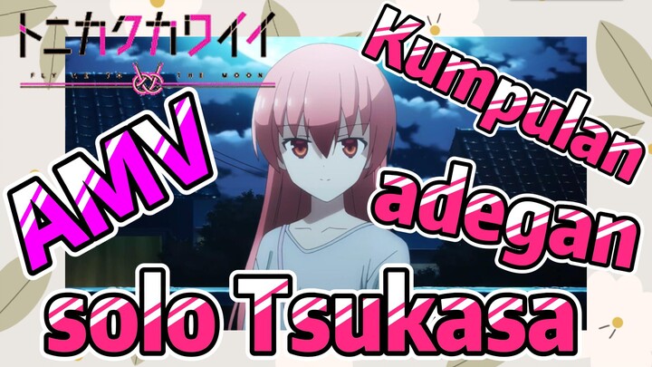 [Tonikaku Kawaii] AMV | Kumpulan adegan solo Tsukasa