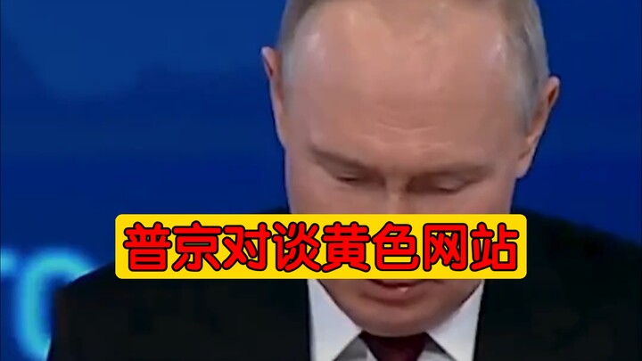 Putin Discusses Porn Websites