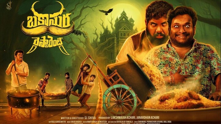 Bakasura Restaurant (2025) Tamil Full Movie HD 1080p