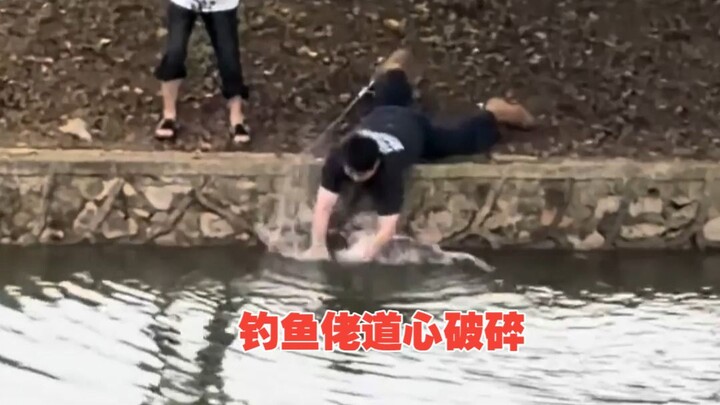 วินาทีที่จิตใจของนักตกปลาพังทลาย!