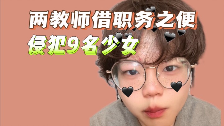 Nghe nói cắt gà, cắt gà chỉ cần hai trăm tệ.