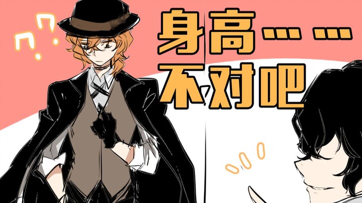 Is your linkage with Identity V normal?
