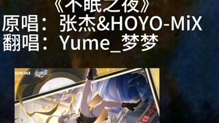 رأس السنة الصينية؟ ليلة بلا نوم!