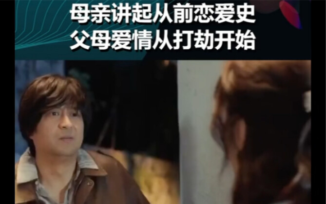 ความรักที่มีต่อเธอช่างงดงาม