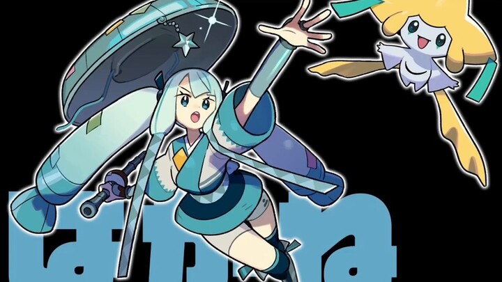 [Thông tin Pokémon] Hatsune Miku Hợp tác 16: Huấn luyện viên thép Miku và Jirachi