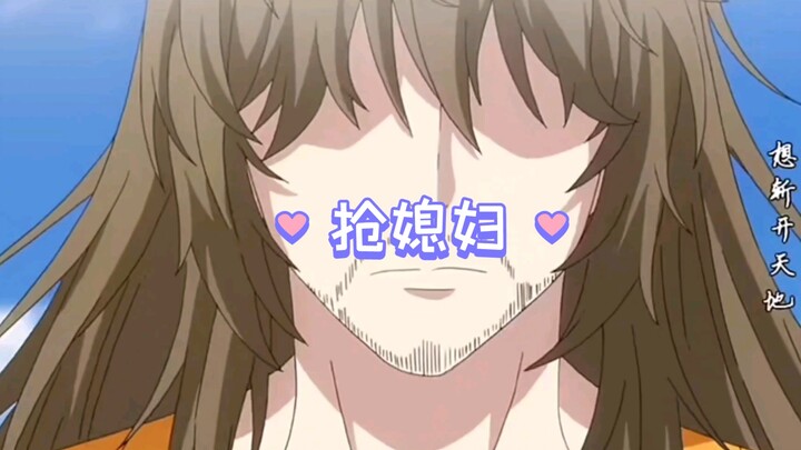 《狐妖小红娘》剑在手，跟我走。杀“火神” 抢淮竹！！！