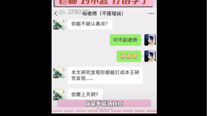 Chat logs with the teacher where they keep making typos are just hilarious every single time you rea